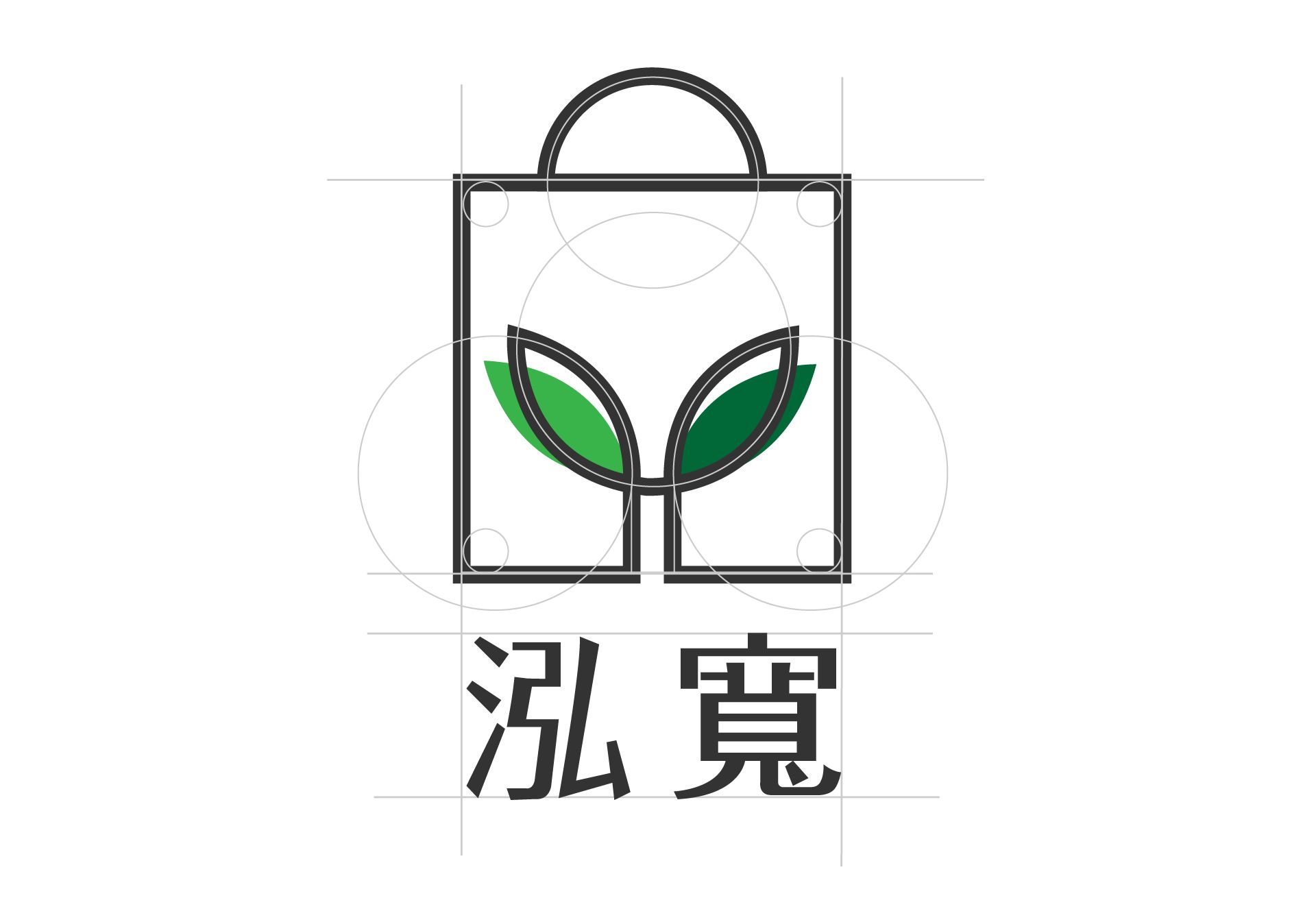 CIS 企業形象與商標設計