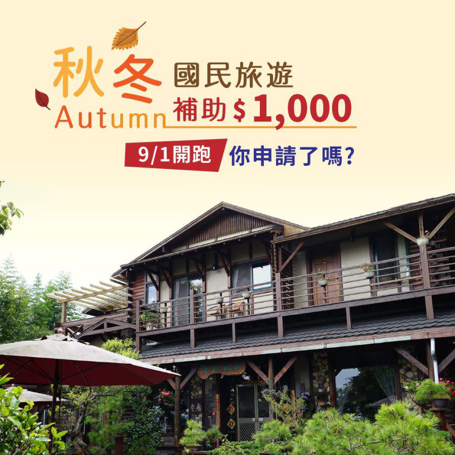 臉書廣告用圖像視覺設計