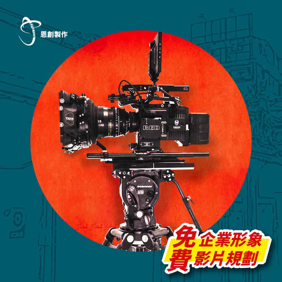 臉書廣告用圖像視覺設計