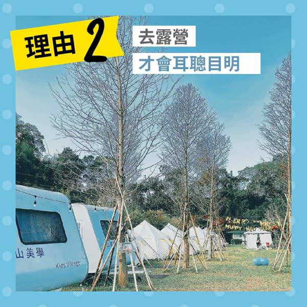 臉書廣告用圖像視覺設計