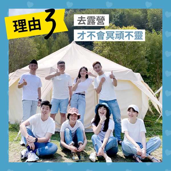 臉書廣告用圖像視覺設計