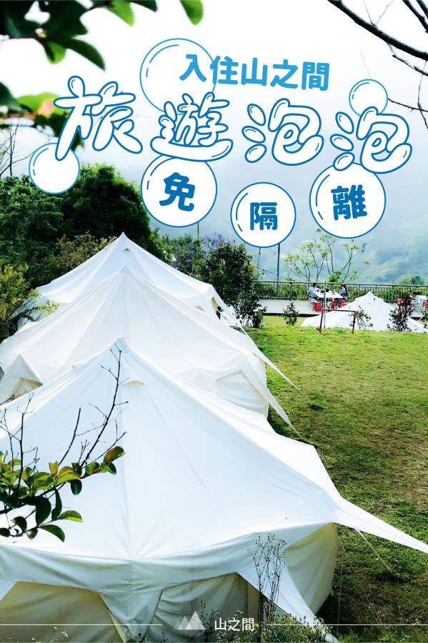 臉書廣告用圖像視覺設計