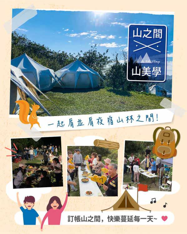 臉書廣告用圖像視覺設計