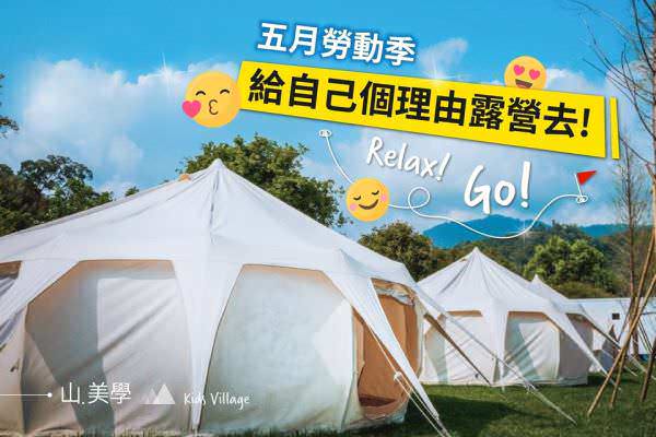 臉書廣告用圖像視覺設計