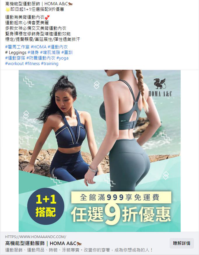 臉書廣告用圖文包（５組）