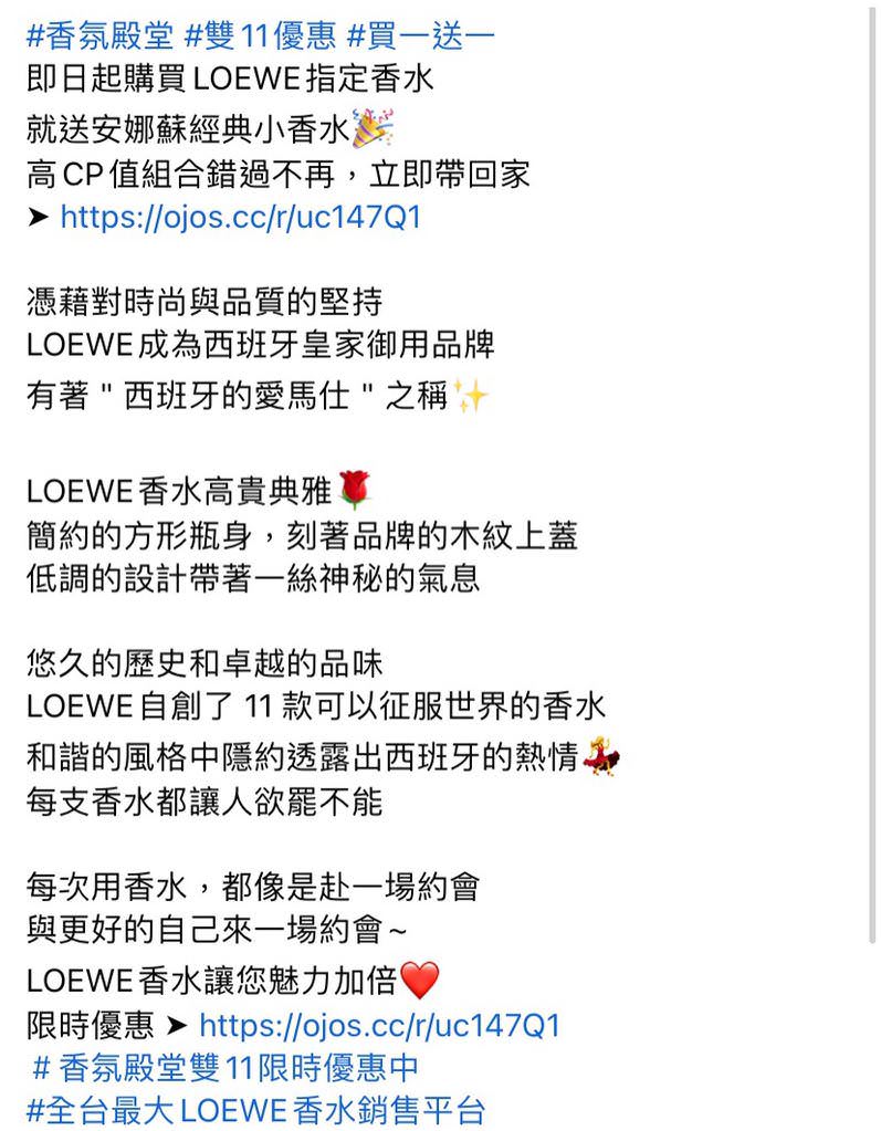 臉書廣告用文案撰寫