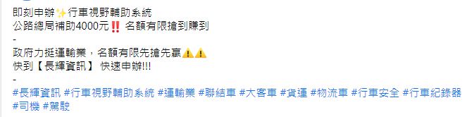 臉書廣告用文案撰寫