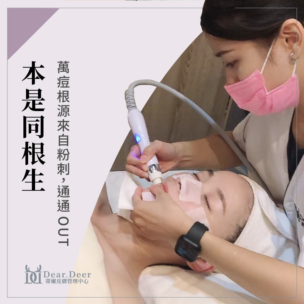 臉書粉絲專頁社群視覺組圖包（１０張圖）