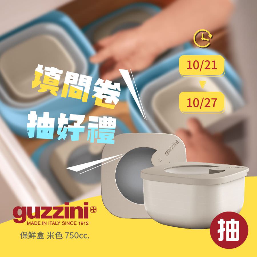 臉書粉絲專頁行銷活動企劃提案（含單圖貼文）