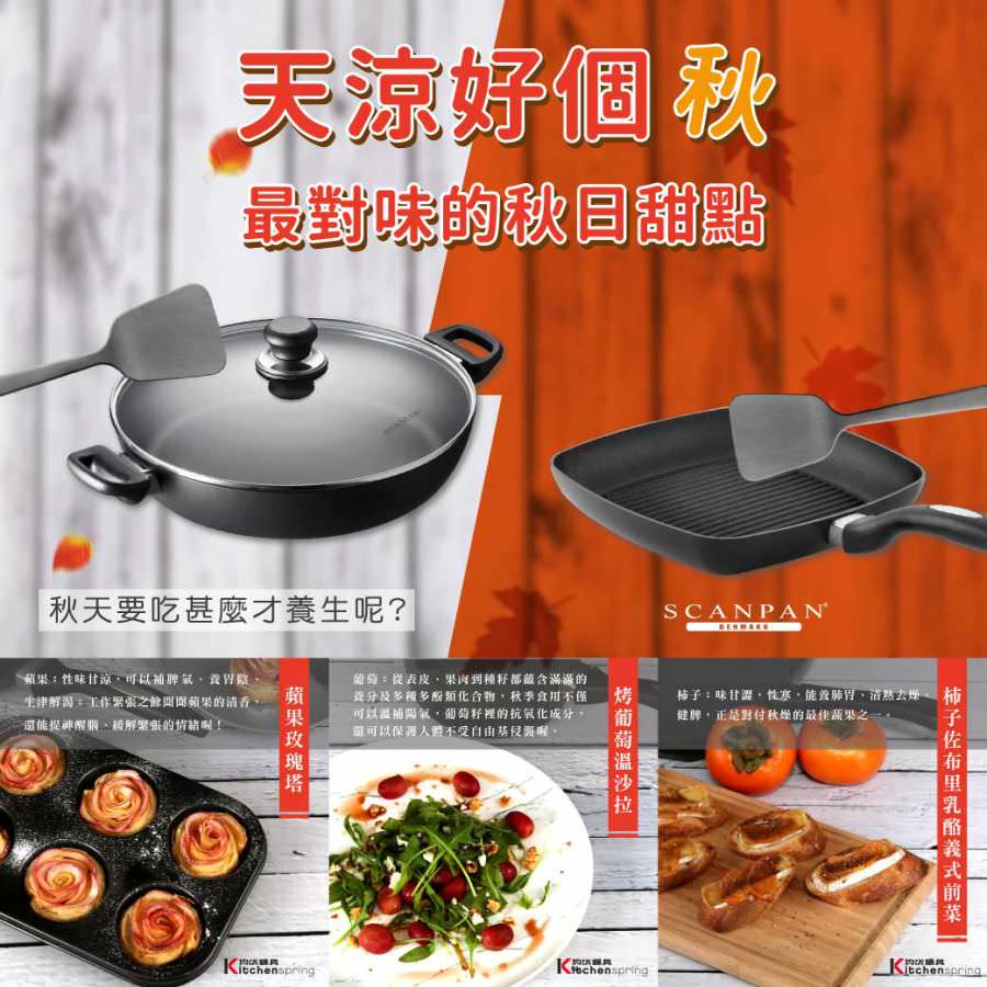 脸书粉丝专页社群贴文视觉组图设计