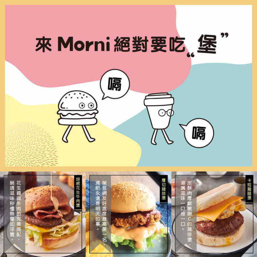 脸书粉丝专页社群贴文视觉组图设计