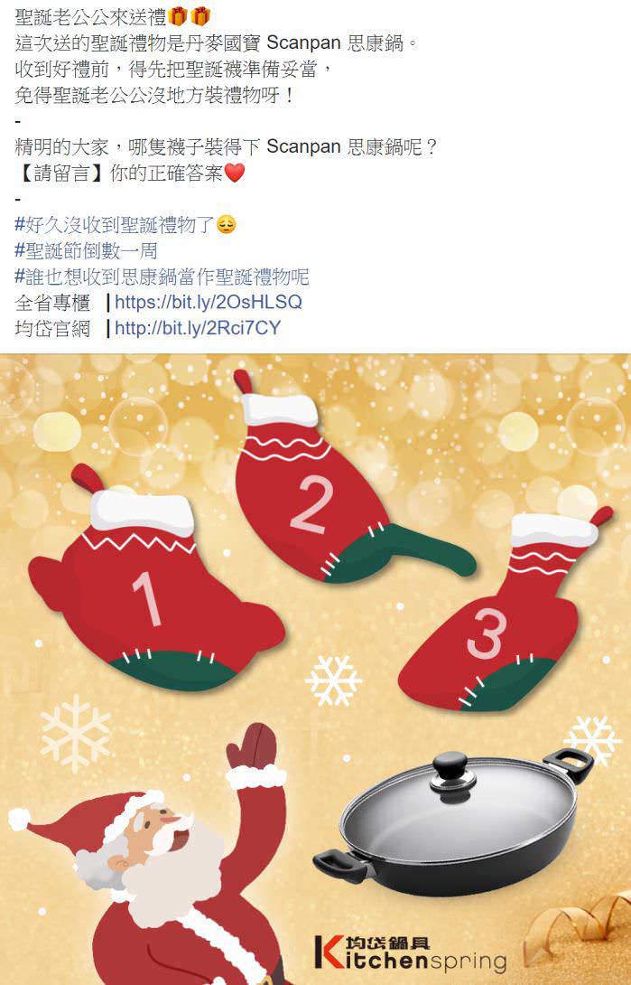 臉書粉絲專頁社群貼文包（５組）
