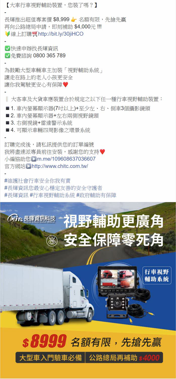 臉書粉絲專頁社群貼文包（５組）