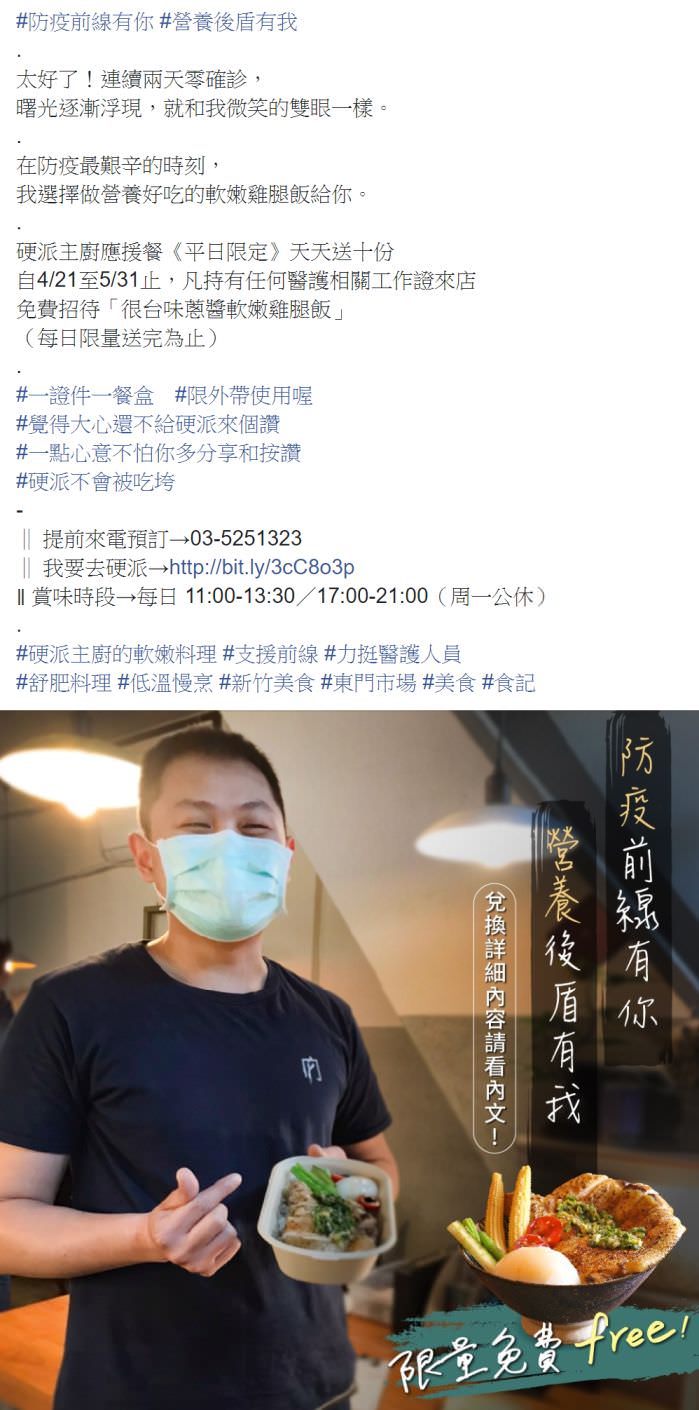 臉書粉絲專頁社群貼文包（５組）