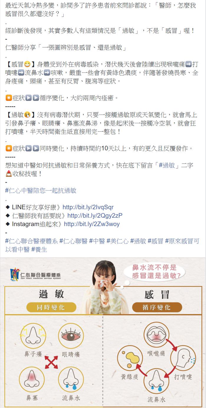 臉書粉絲專頁社群貼文包（５組）
