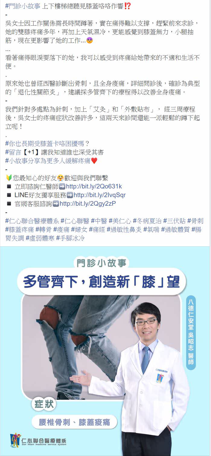 臉書粉絲專頁社群貼文包（５組）