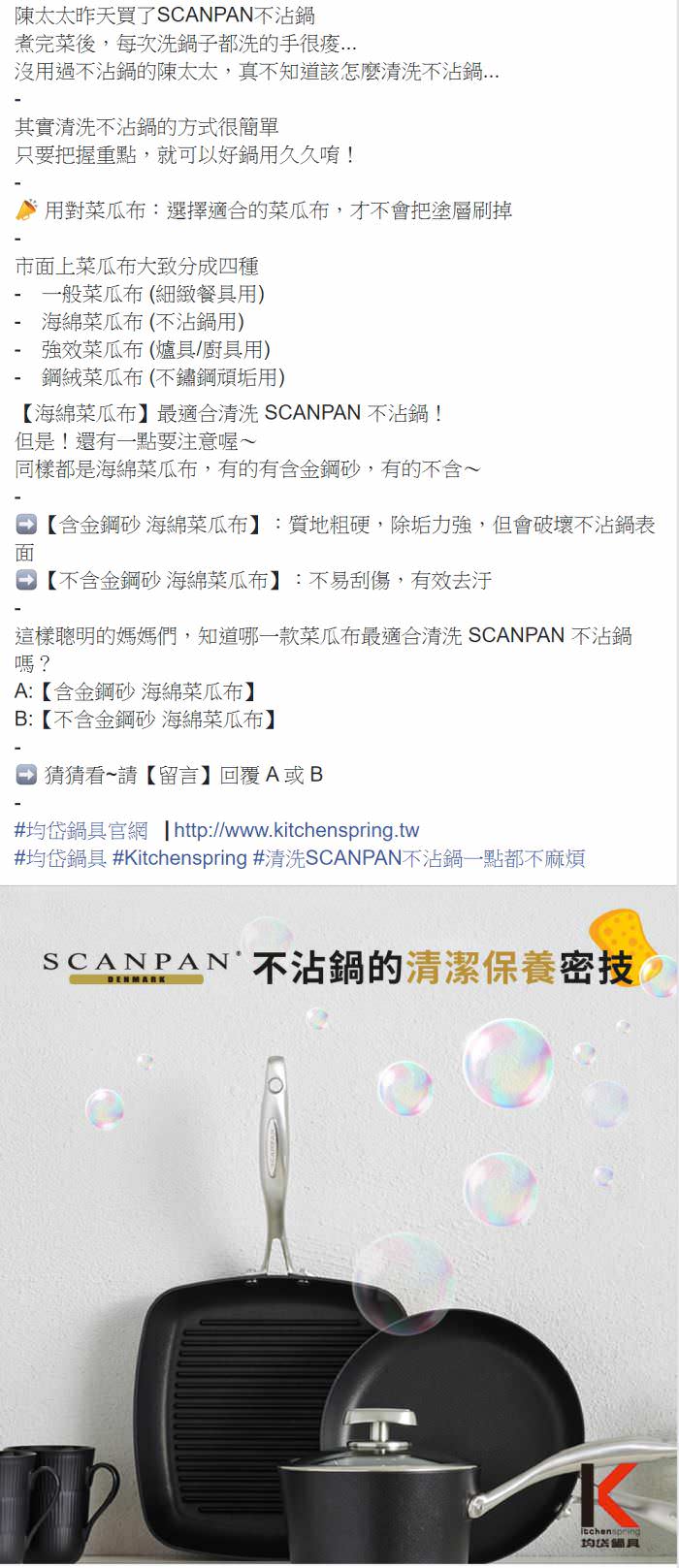 臉書粉絲專頁社群貼文包（５組）