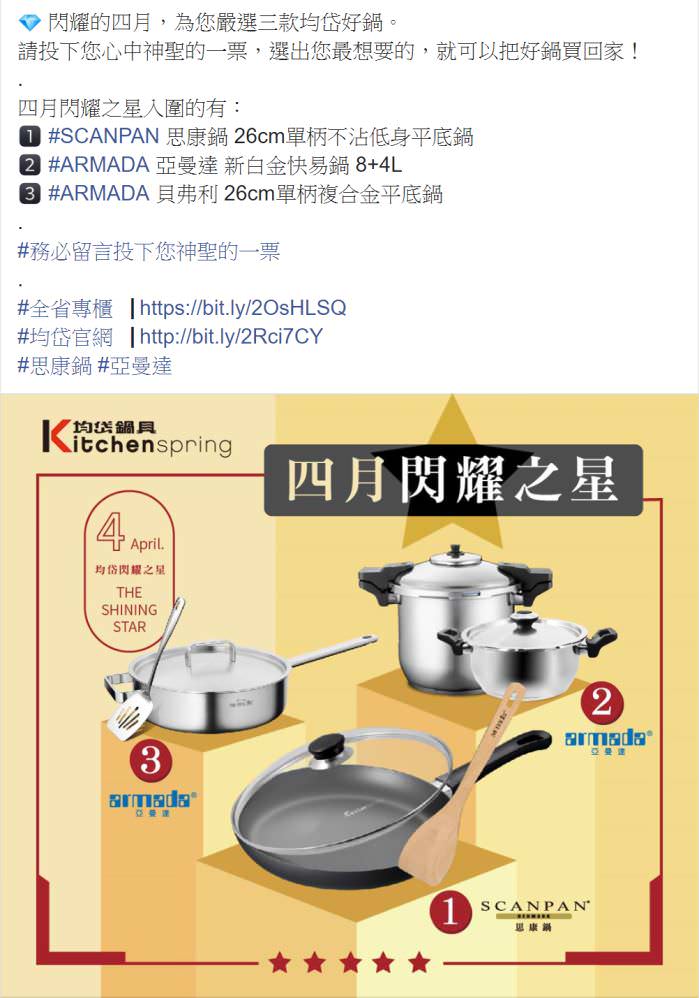 臉書粉絲專頁社群貼文包（５組）