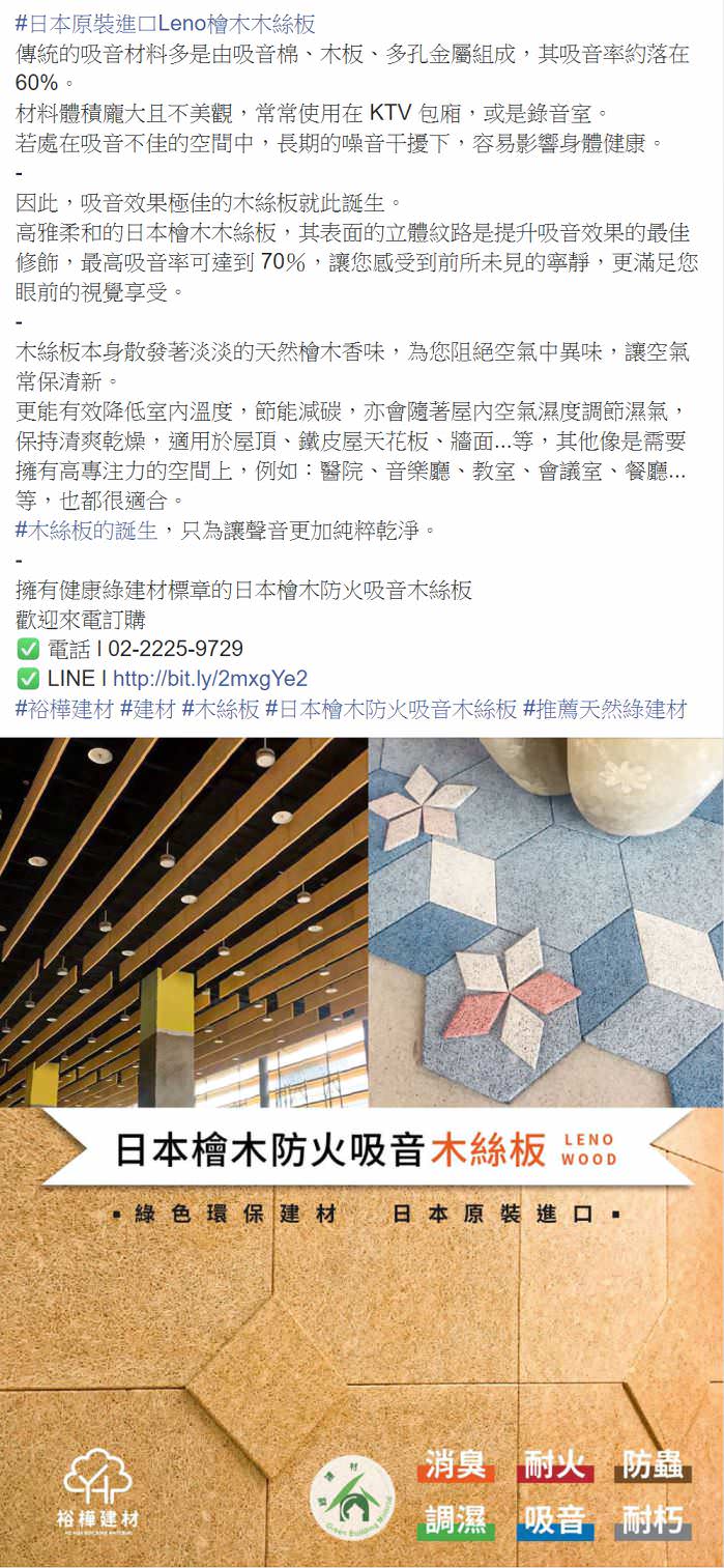 臉書粉絲專頁社群貼文包（５組）