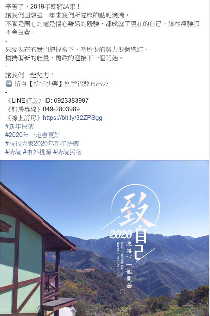 臉書粉絲專頁社群貼文包（５組）
