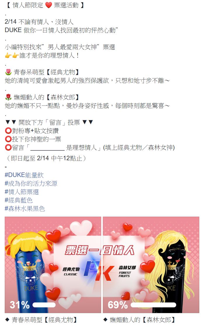 臉書粉絲專頁社群貼文包（５組）