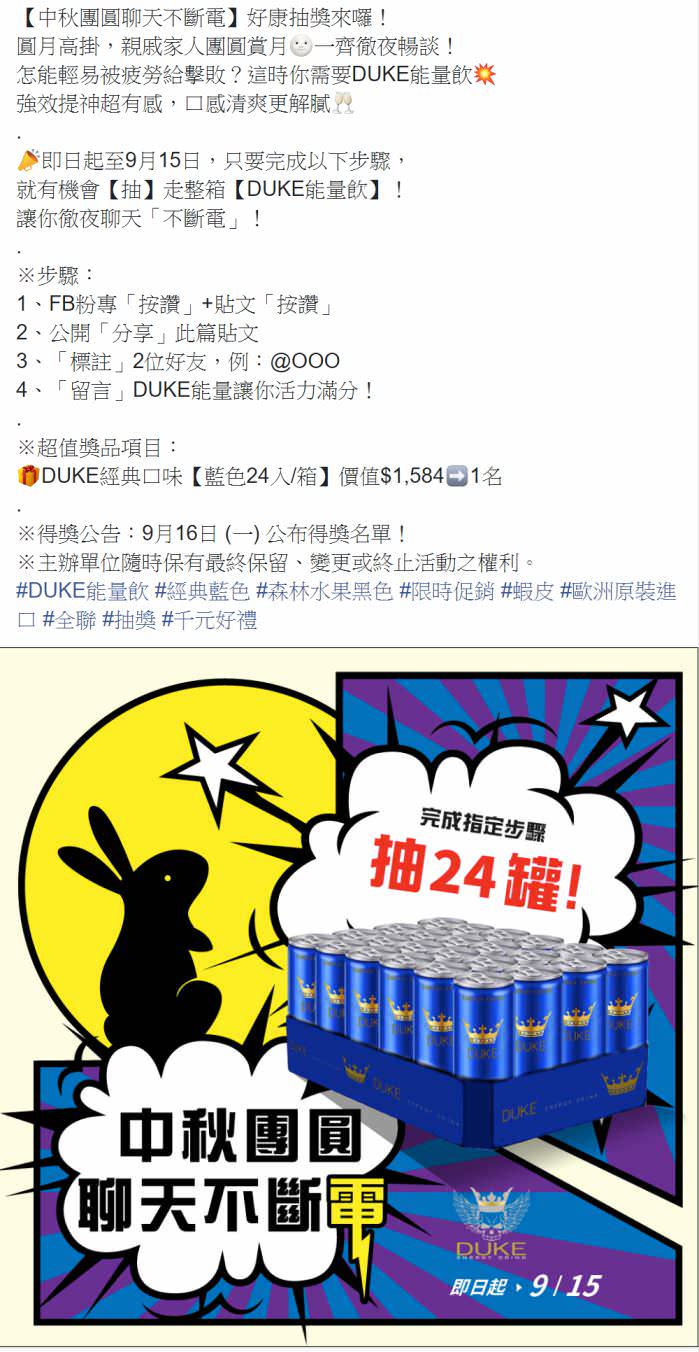 臉書粉絲專頁社群貼文包（５組）