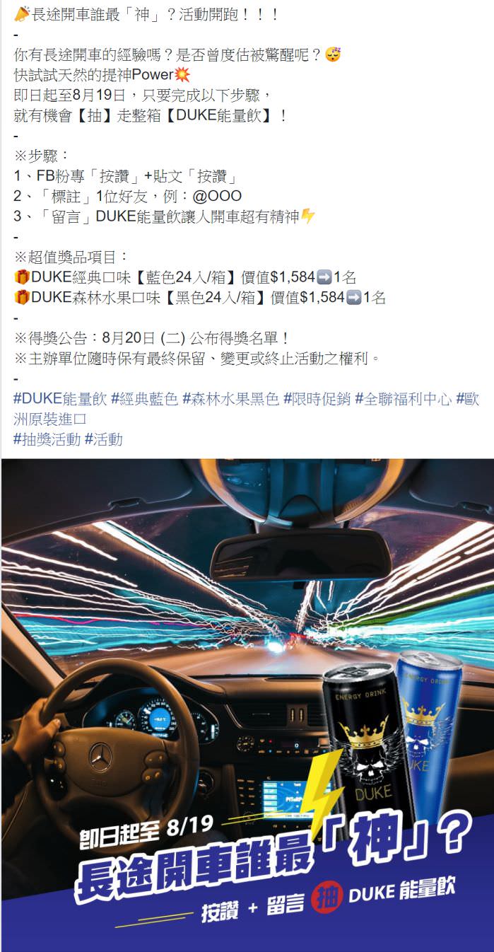 臉書粉絲專頁社群貼文包（５組）