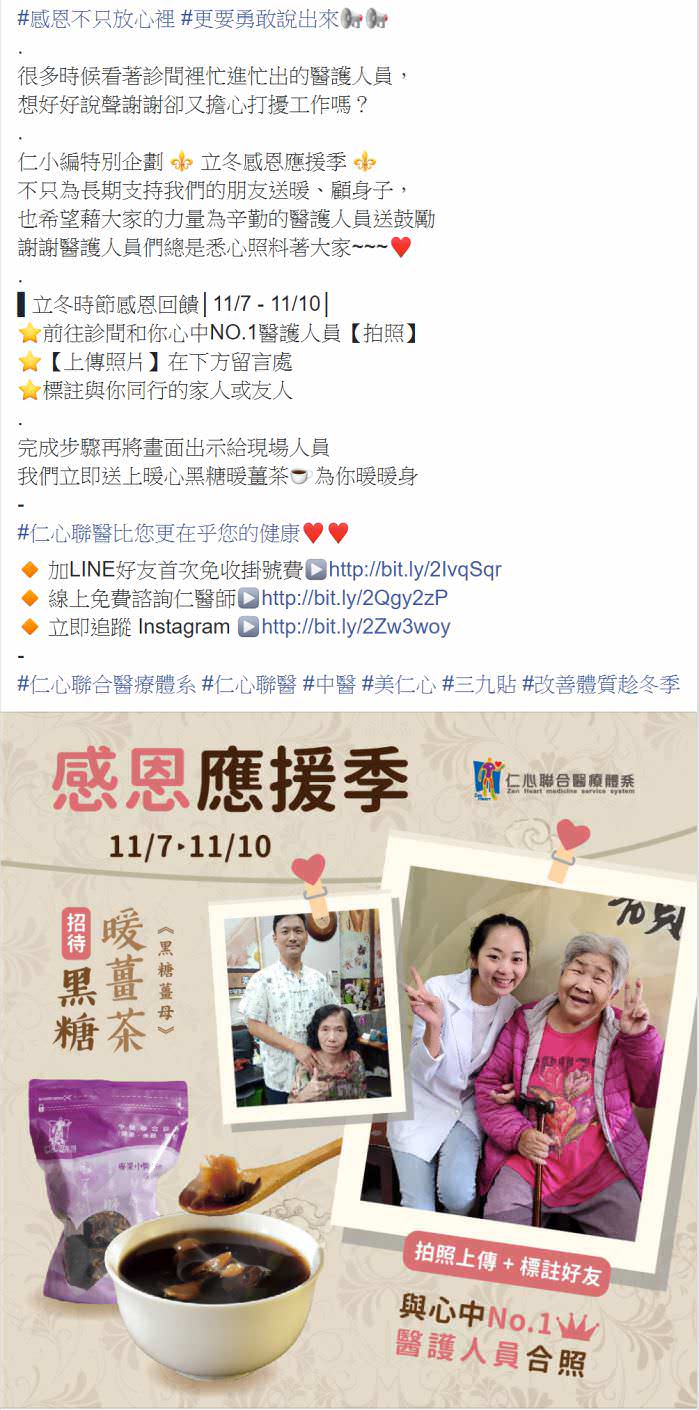 臉書粉絲專頁社群貼文包（５組）