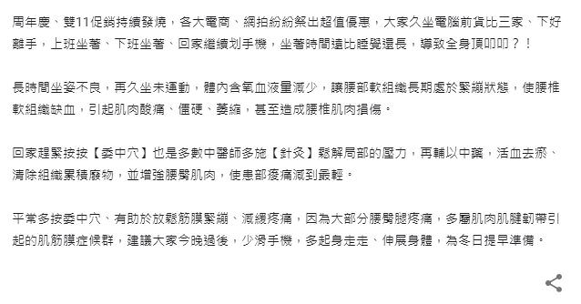 Google 商家檔案社群貼文文案撰寫