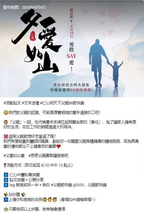 Google 商家文件社群单图贴文（文案撰写与单张图视觉设计）
