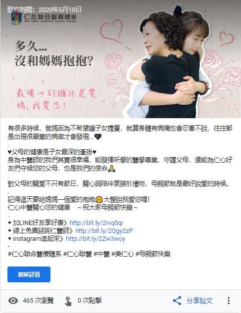 Google 商家文件社群单图贴文（文案撰写与单张图视觉设计）