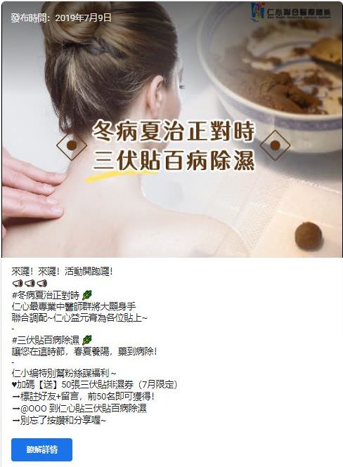 Google 商家文件社群单图贴文（文案撰写与单张图视觉设计）