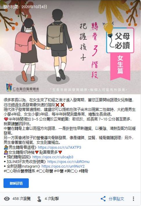Google 商家檔案社群貼文包（５組）
