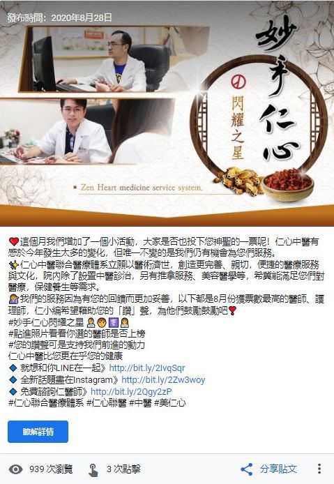 Google 商家檔案社群貼文包（５組）