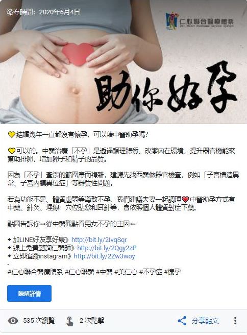 Google 商家檔案社群貼文包（５組）