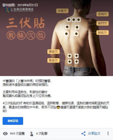 Google 商家檔案社群貼文包（５組）