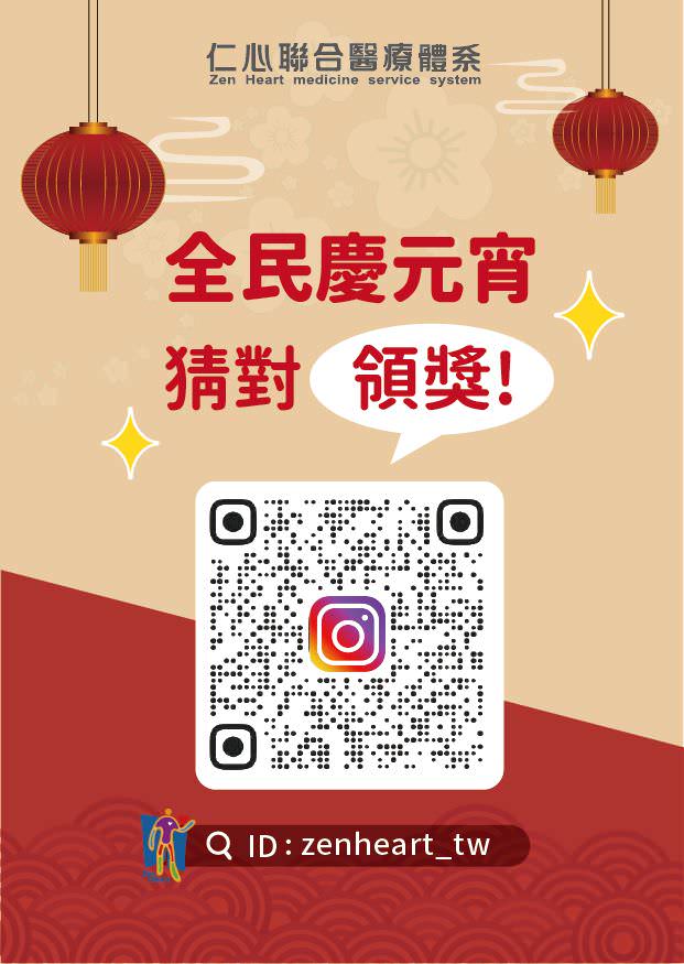 Instagram 商業帳號單張集客輔銷物文宣視覺設計