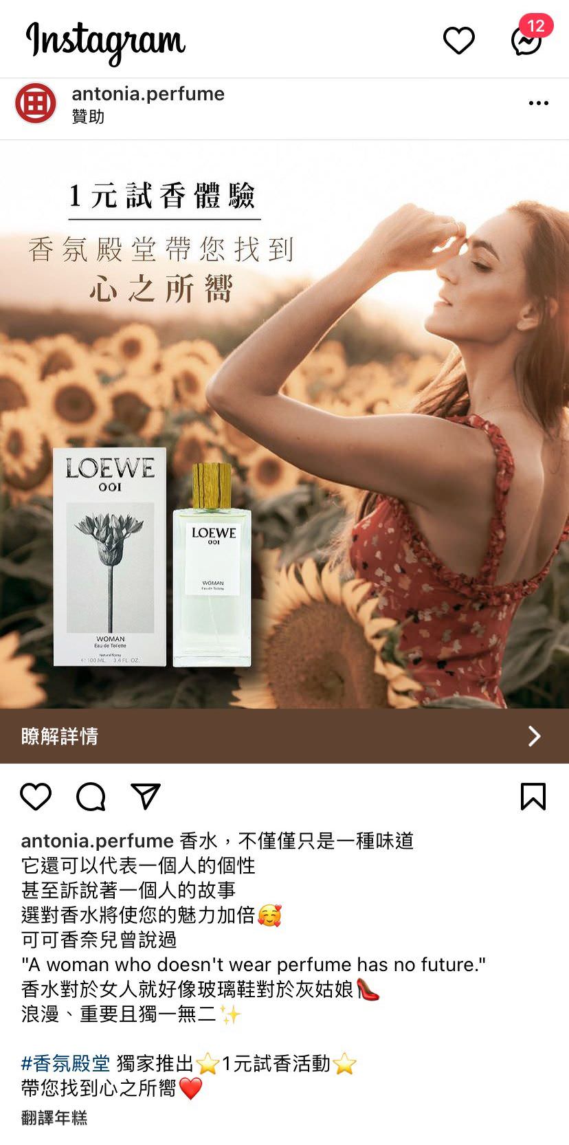 Instagram 廣告用圖文包（５組）