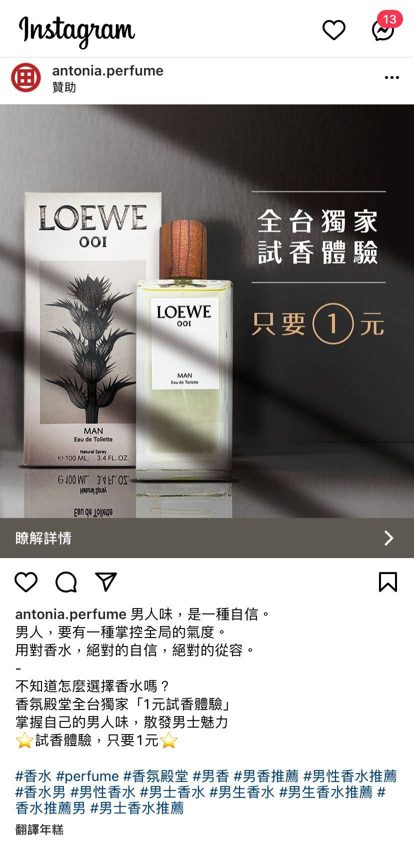 Instagram 廣告用圖文包（５組）
