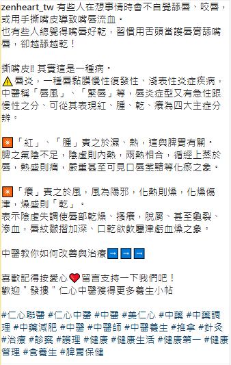 Instagram 商業帳號貼文文案撰寫