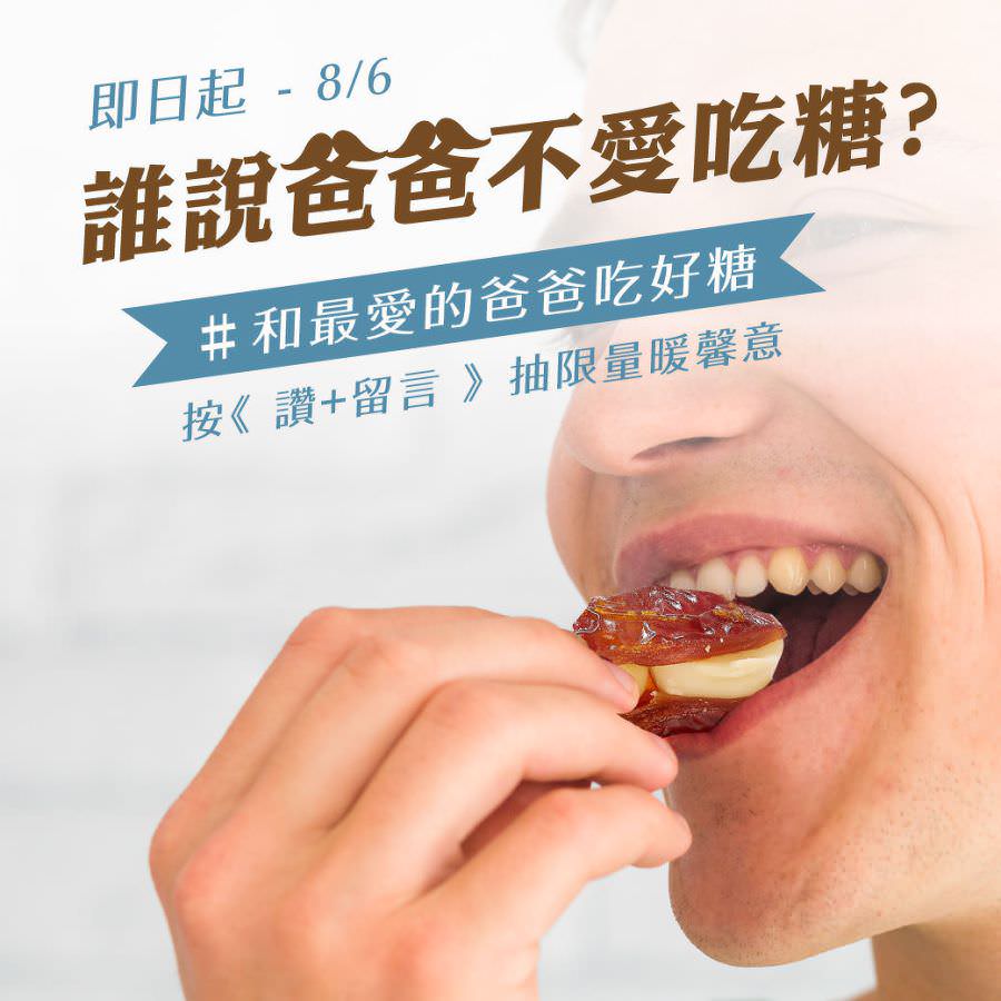 Instagram 商業帳號單張活動圖設計