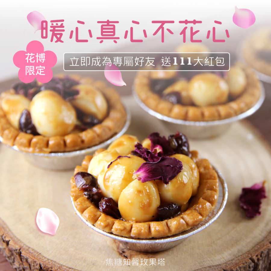 Instagram 商業帳號單張活動圖設計