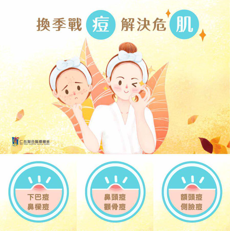 Instagram 商業帳號貼文組圖視覺設計