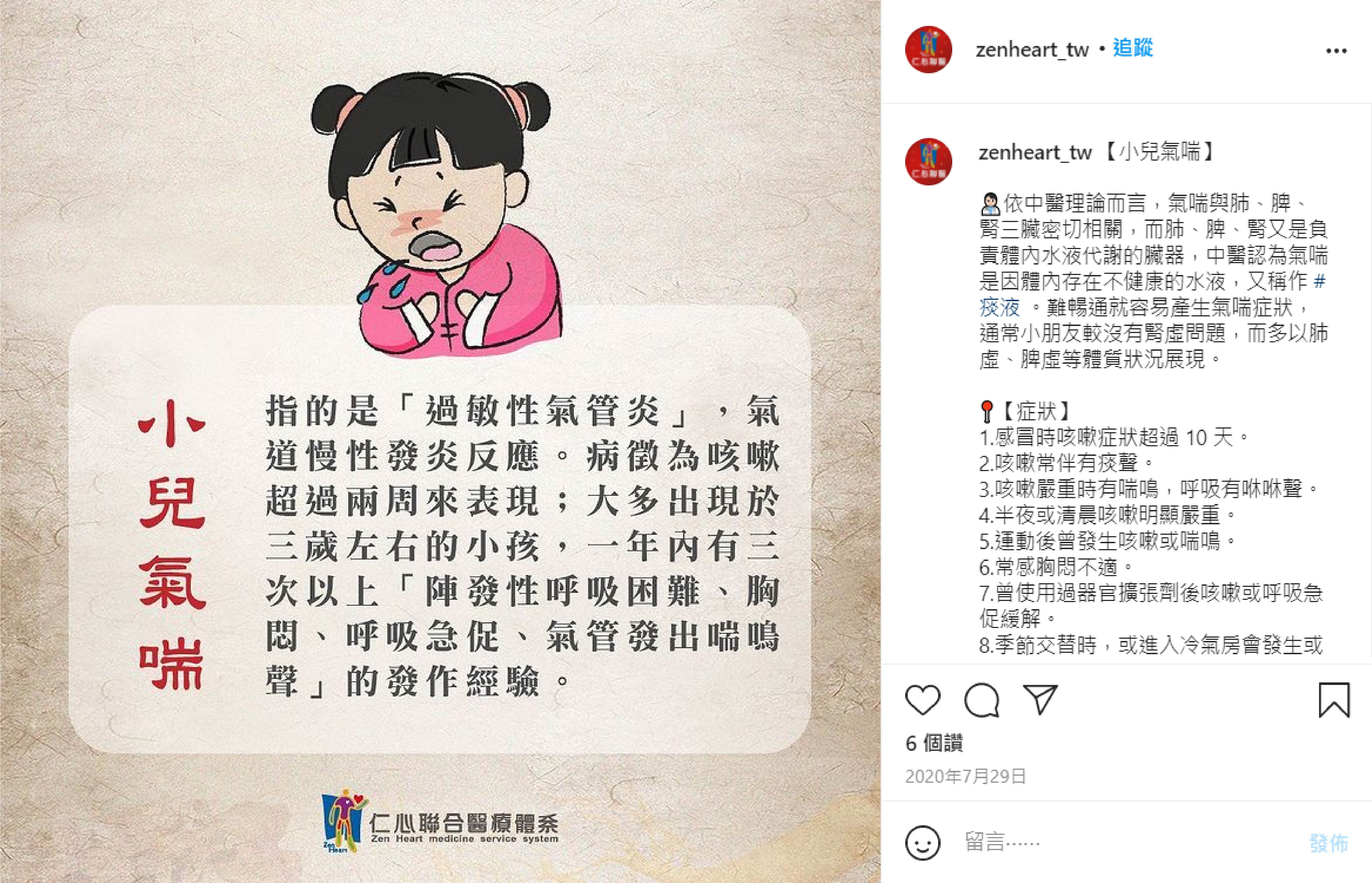 Instagram 商業帳號社群單圖貼文（文案撰寫與單張圖視覺設計）