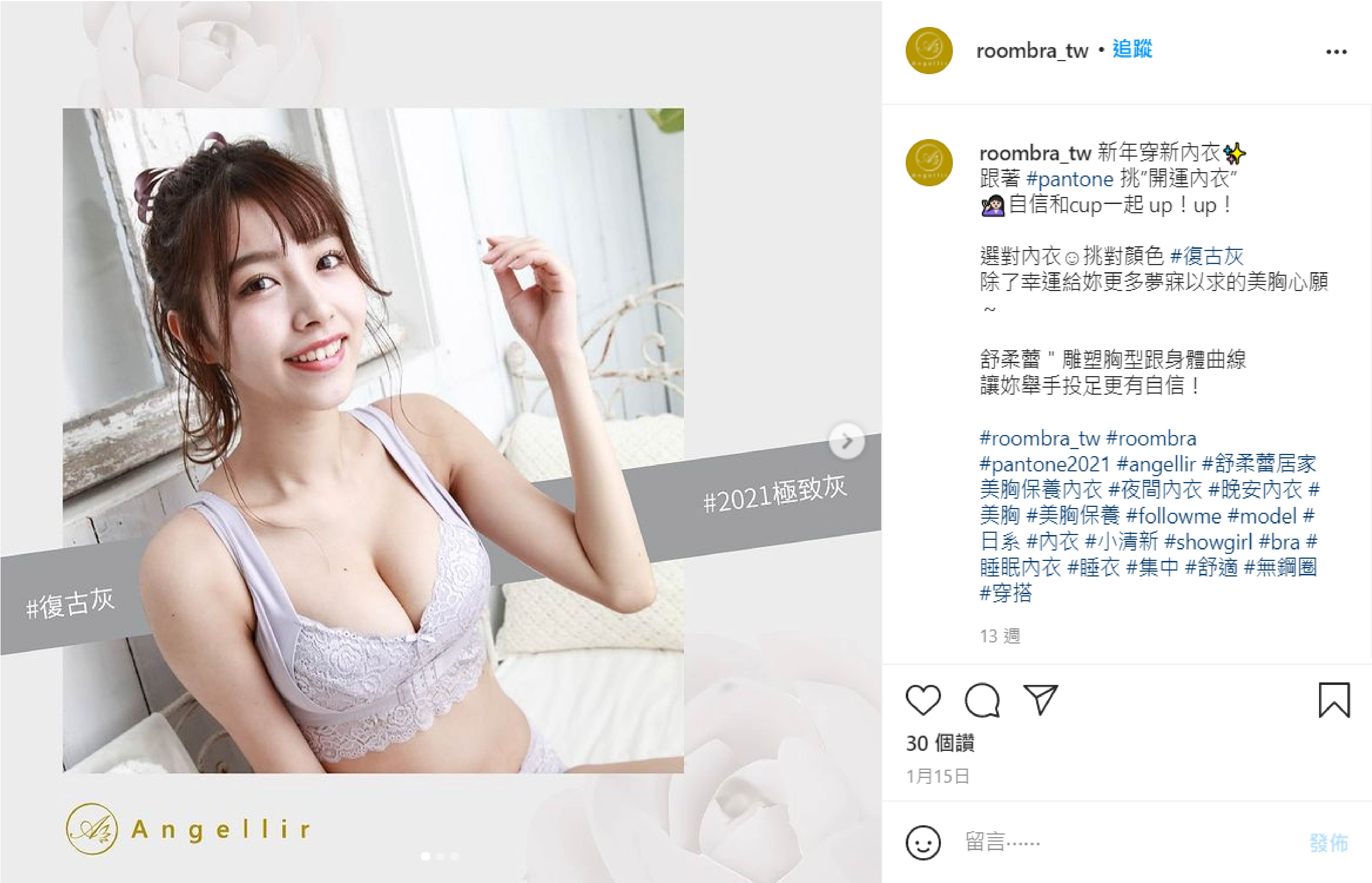 Instagram 商業帳號社群單圖貼文（文案撰寫與單張圖視覺設計）