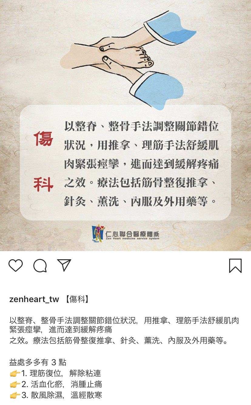 Instagram 商業帳號社群貼文包（５組）