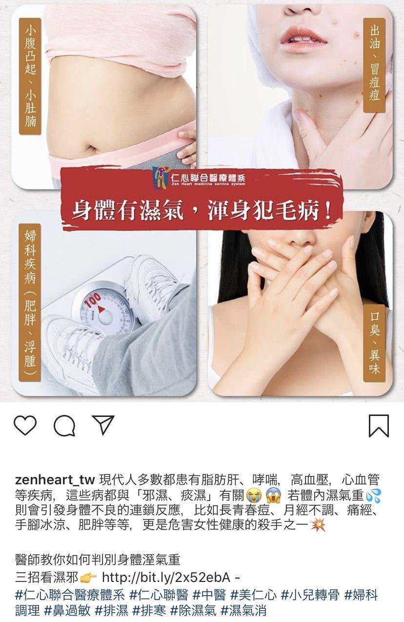 Instagram 商業帳號社群貼文包（５組）