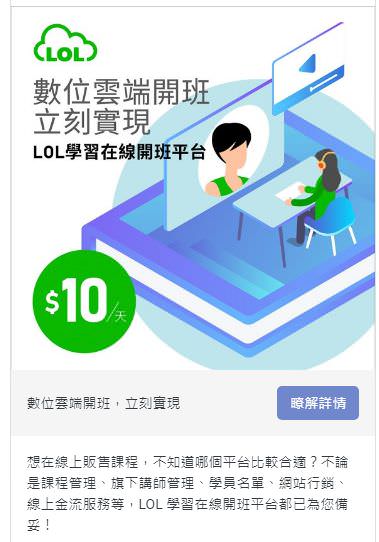 LINE 廣告圖文包（５組）
