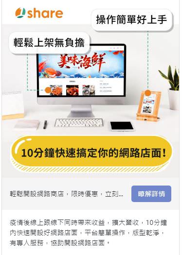 LINE 廣告圖文包（５組）
