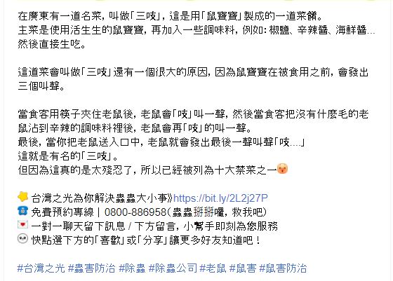 LINE 官方帳號群發訊息文案撰寫